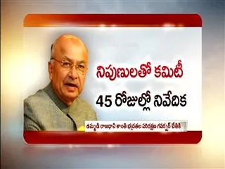 Andhra Pradesh Reorganisation Bill: Highlights - Sakshi