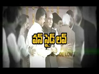 Special edition on 'One Side Love' - Sakshi