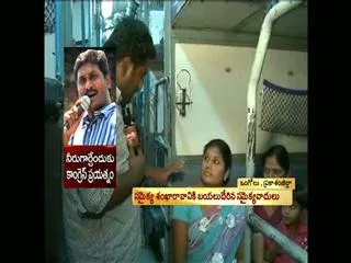 Samaikya Sankharavam Sabha People coming - Sakshi