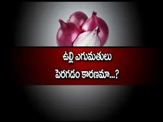 As onions inch towards Rs 100 a kg, onions make India weep - Sakshi