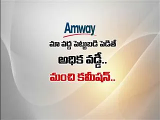 Fake business in online - Sakshi