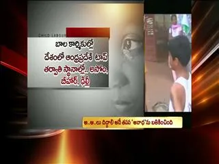 Providing care and support for orphaned and vulnerable children - Sakshi