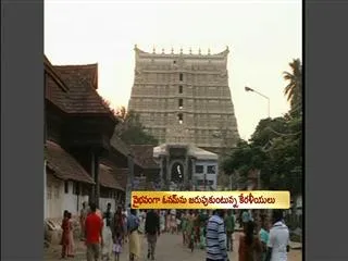 Malayalees gear up for Onam celebrations - Sakshi