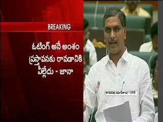 t leaders fire on cm kiran speech - Sakshi