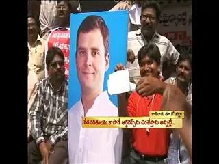 Rahul want throw the t-note papers into dustbin,says people's - Sakshi