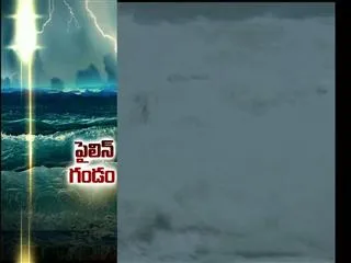 Cyclone Phailin 'may be worse than Katrina' that hit US in 2005 - Sakshi