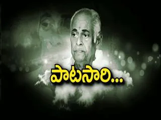 special edition ''paata sari'' - Sakshi