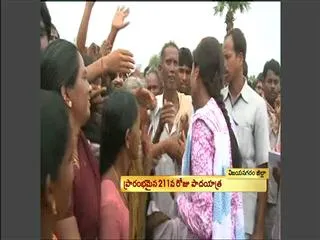 Sharmila's 211th Day Padayatra Schedule - Sakshi