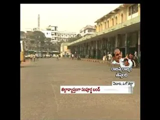 ysrcp called samaikya bandh in wgdt - Sakshi