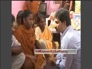 ys jagan console venkatesh family in kuppam - Sakshi