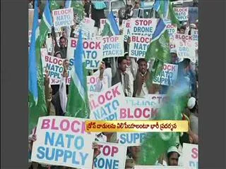 Pakistanis stage protests against US drone strikes - Sakshi