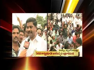 Samaikyandhra protest in Palakollu - Sakshi
