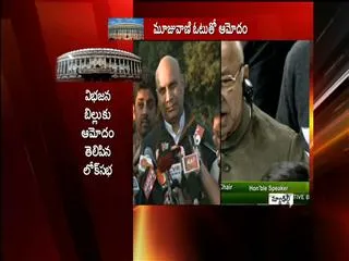 minister pallam raju respond on t bill approval - Sakshi