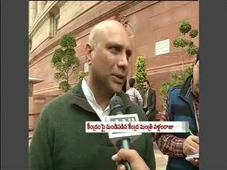 Pallam Raju on T Bill - Sakshi