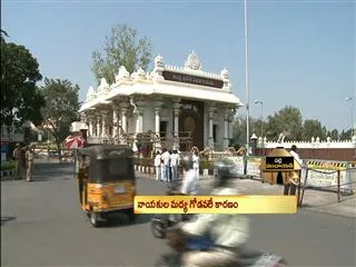 Palle Panchayati 20th July 2013 - Sakshi TV - Sakshi