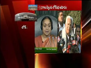 palvai govardhan reddy respond on t bill approval - Sakshi