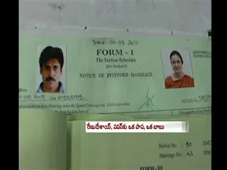 Pawan Kalyan's third marriage confirmed - Sakshi