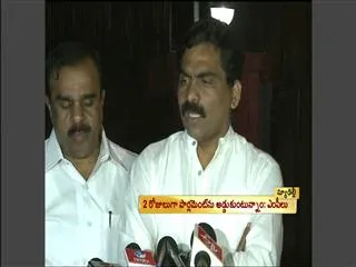 Parliament Fails to Function because of Seemandhra MPs - Sakshi