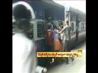 Passengers facing train delays due to electricity employees strike - Sakshi