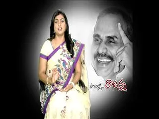 Patalla Rajayanna - Sakshi