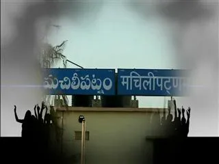 Sakshi Chaitanya Padam from Machilipatnam - Sakshi