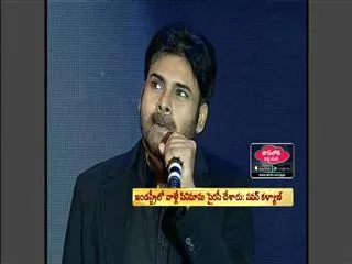 Pawan Kalyan's Ultimatum on PIRACY - Sakshi
