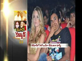 Special edition on 'Moodo Kalyan' - Sakshi