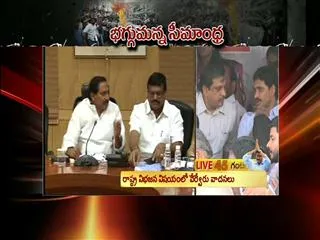 Different arguments in state partition - Sakshi