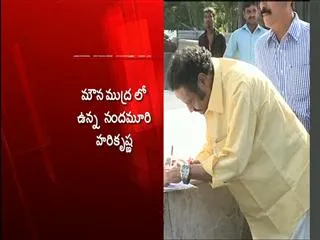 Where is Nandamuri Harikrishna ? - Sakshi