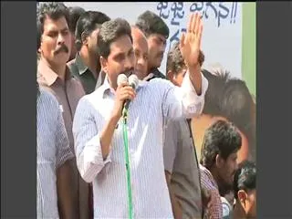 Jagan's Samaikya Sankharavam in Peddapanjani, Chittoor - Sakshi