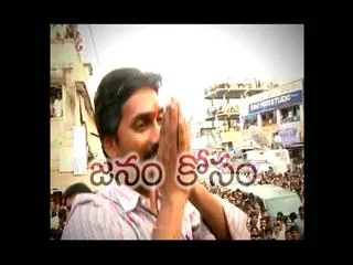 JAGAN ANNA IS ONE MAN ARMY IN ANDHRA - Sakshi