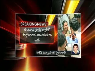 Jagan to meet Governor, harp on Assembly meet - Sakshi