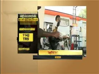 Petrol price hiked by 70p/ltr, diesel by 50p/ltr - Sakshi