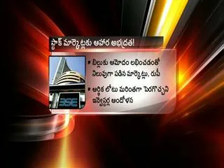 Rupee tanks 110 paise to 64.30 against US dollar - Sakshi