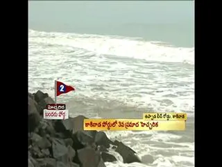 Andhra Pradesh gears up to face 'Phailin' cyclonic storm - Sakshi