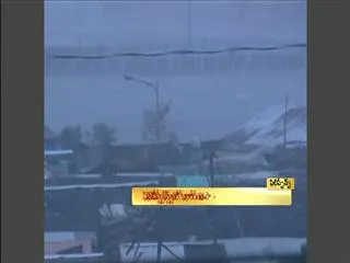 One of largest storms in recorded history strikes Philippines - Sakshi