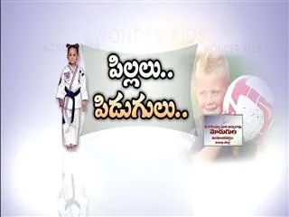Special edition ''Pillalu Pidugulu'' - Sakshi