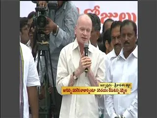 Maro Praja Prasthanam conclusion Meeting: Pilli Subhash Bose Speech - Sakshi