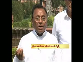 Please accept my Resignation: YSRCP MPs - Sakshi