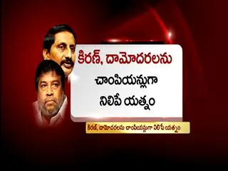 Congress leadership meets to discuss PM’s participation in CHOGM - Sakshi