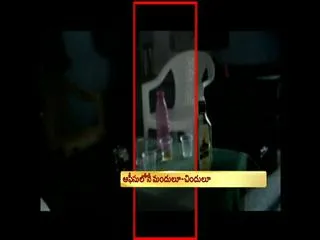 Exchange constables drinking beer in office - Sakshi
