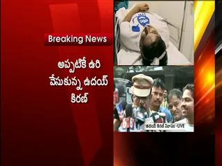 Uday Kiran suicide case:police begins enquiry - Sakshi