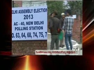 Delhi Assembly elections: Polling begins amid tight security - Sakshi