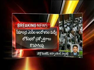 Telangana issue rocks Parliament as both houses adjourned till noon - Sakshi
