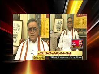Senior Journalist Potturi Venkateswara rao write letter to YS Jagan - Sakshi