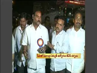 Seemandhra electricity employees strike hit normal life - Sakshi
