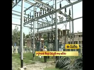 Get ready for a phased hike in electricity bills - Sakshi