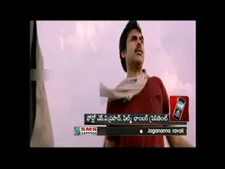 Attarintiki Daredi leaked online - Sakshi