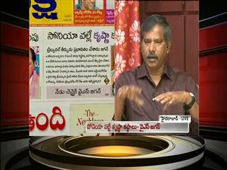 The headline show on krishna water tribunal - Sakshi