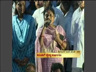 Sharmila's Samykyasankharavam starts - Sakshi